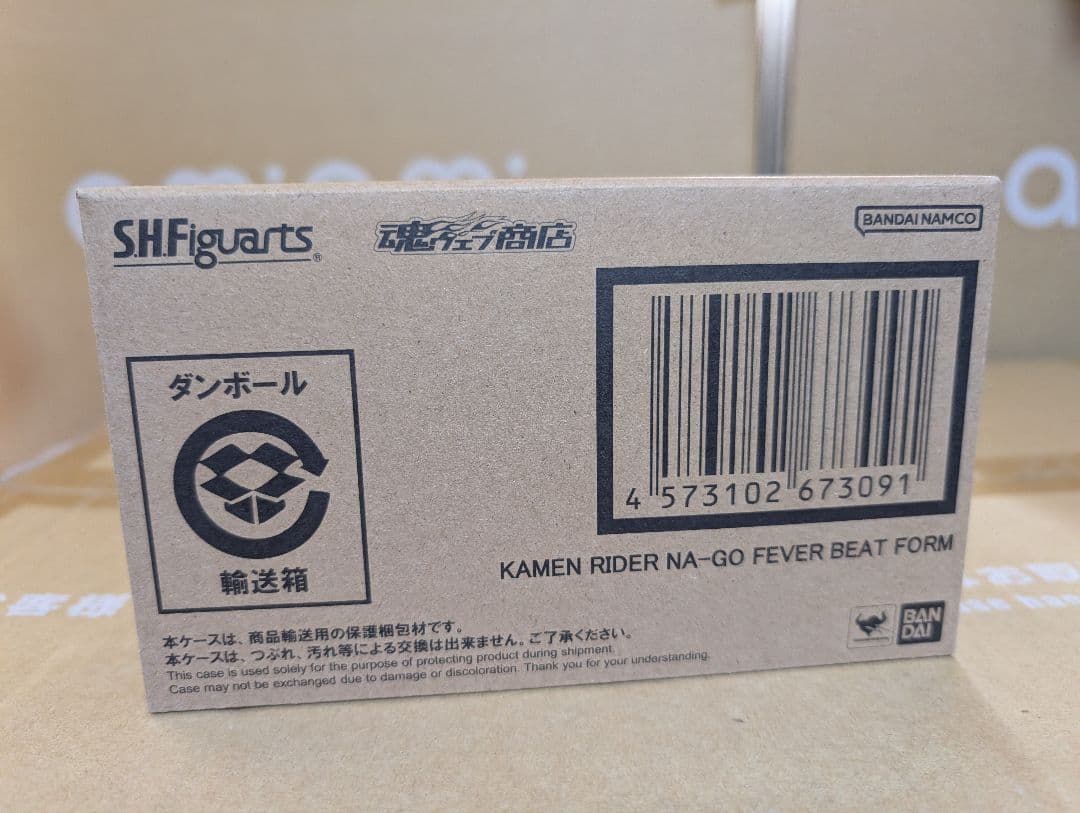 S.H.Figuarts 仮面ライダーナーゴ フィーバービートフォーム