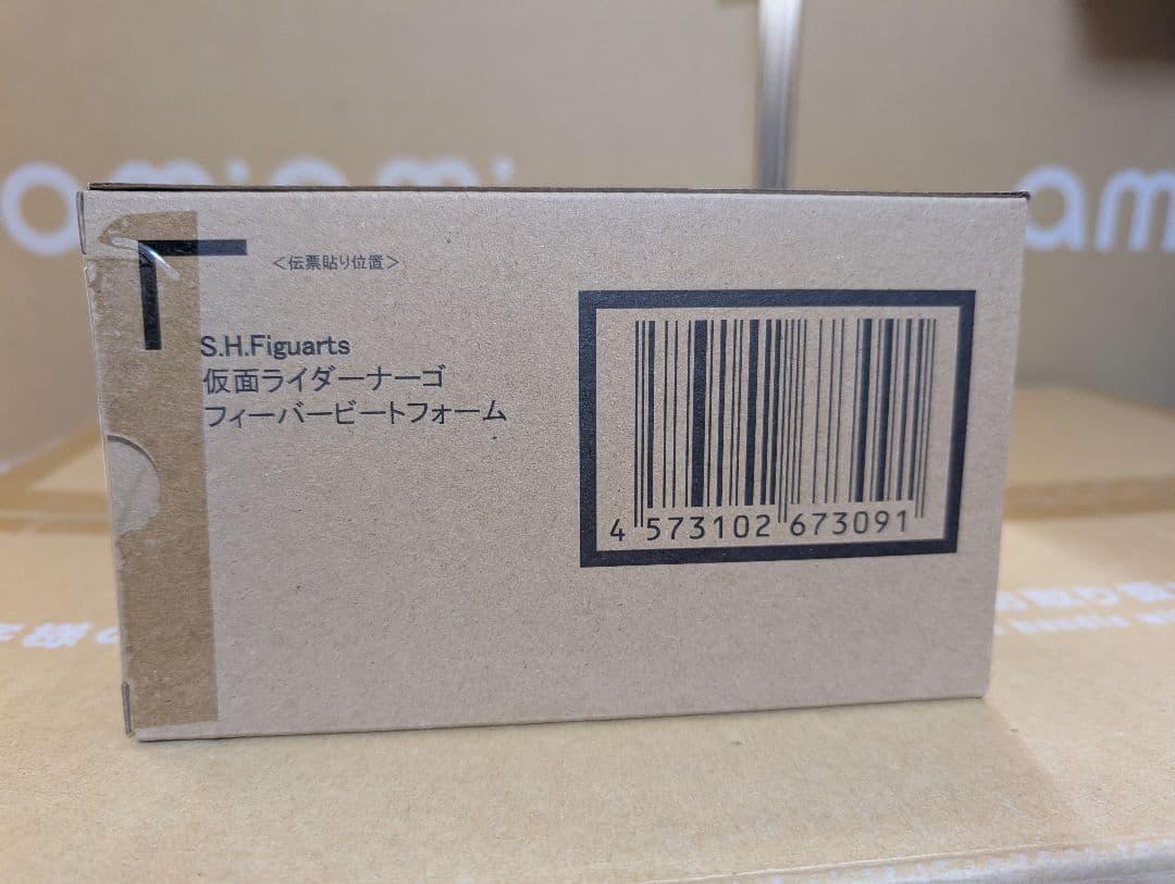 S.H.Figuarts 仮面ライダーナーゴ フィーバービートフォーム