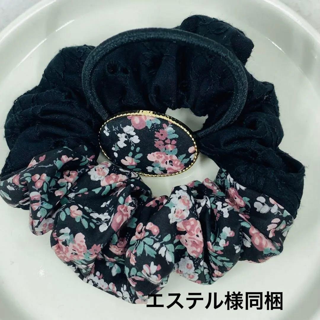 リバティ ハンドメイド シュシュとヘアゴム 63