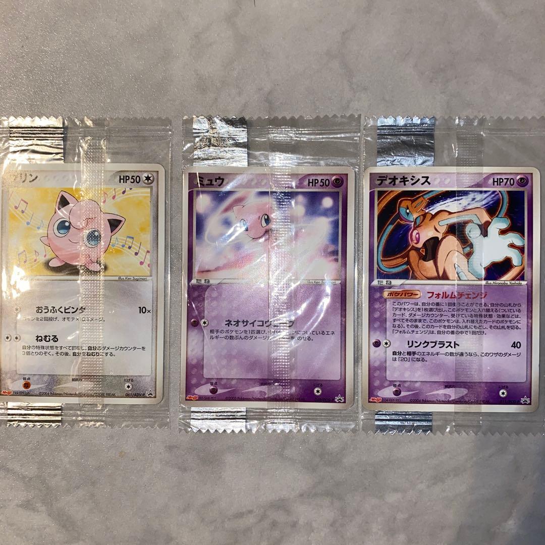 ポケモンカード meijiプロモカード未開封セット - メルカリ