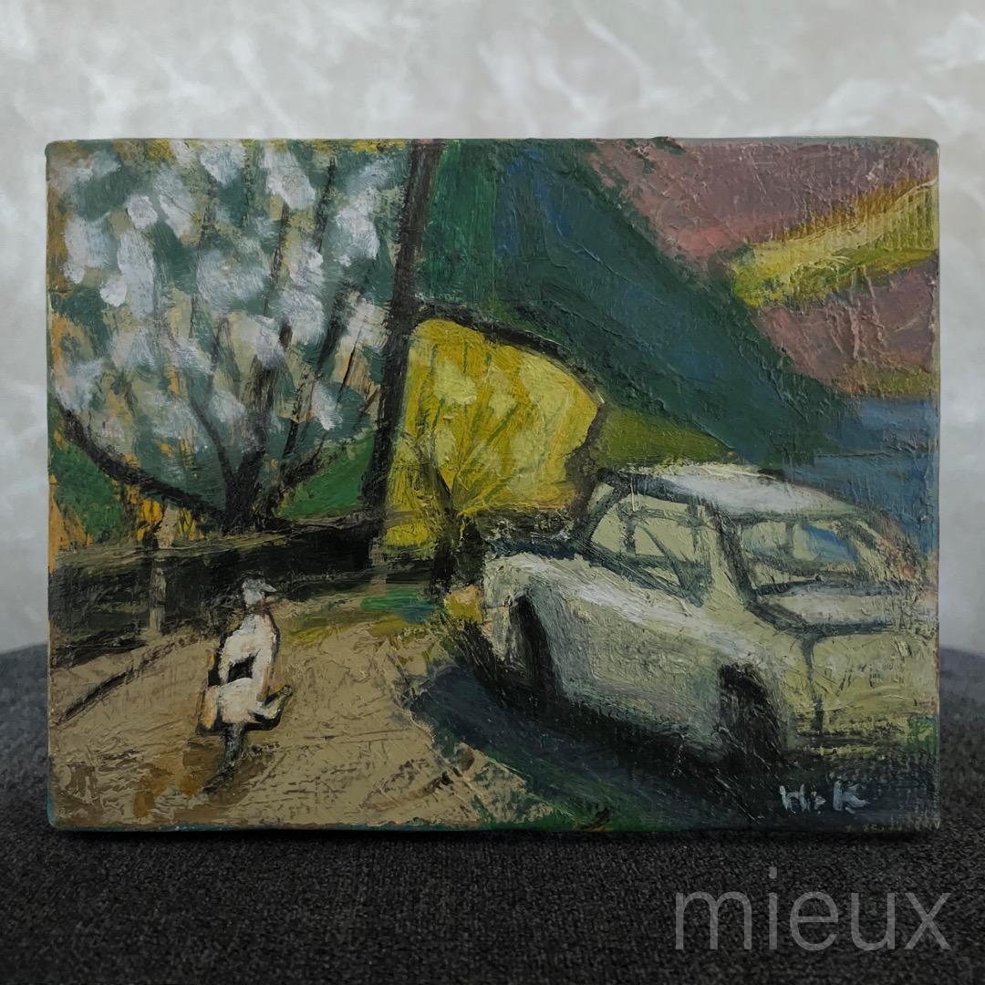 黒柳弘行「日暮れ」油彩 油絵 サイン入り 中古 美品