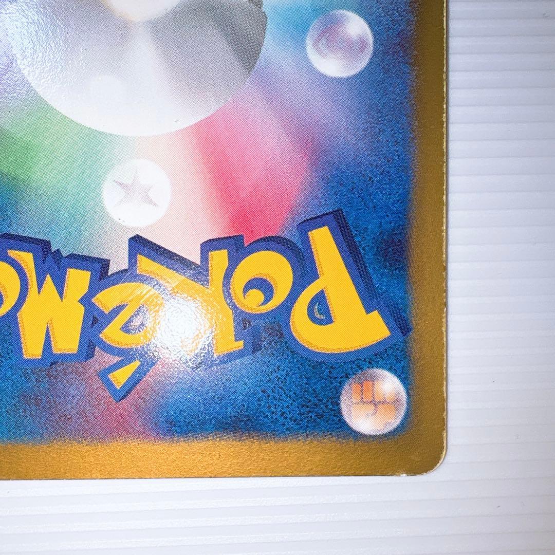 ポケモンカード N エヌ 180/BW-P プロモ プラズマゲイル 9400 - メルカリ