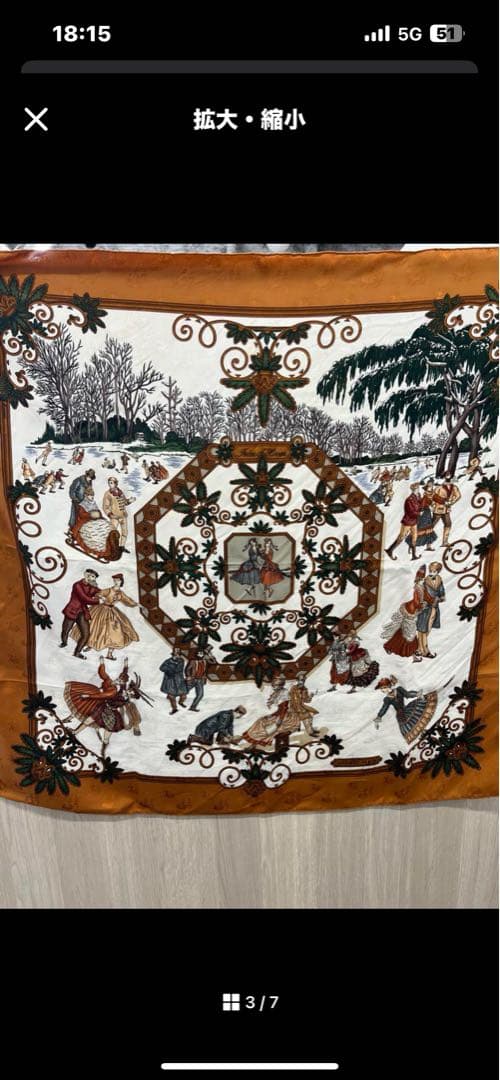 エルメスのカレ90「Scènes de Patinage（スケートの情景）」 - メルカリ