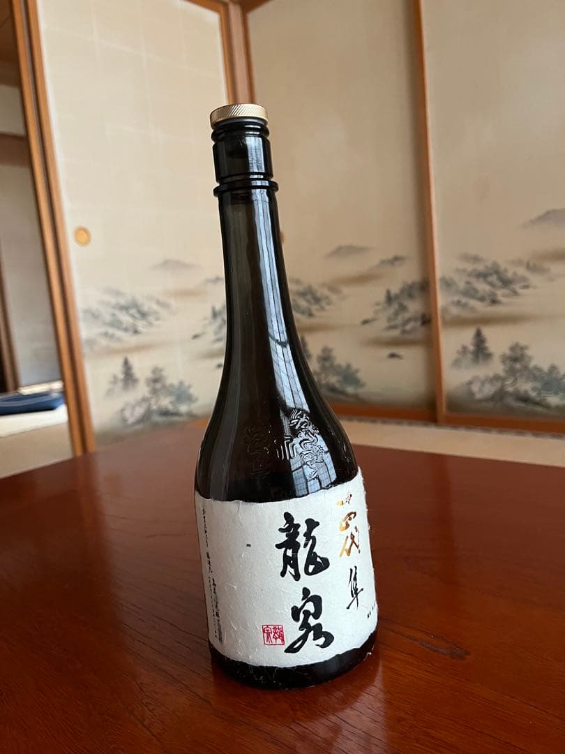 「十四代　龍泉　隼」空瓶