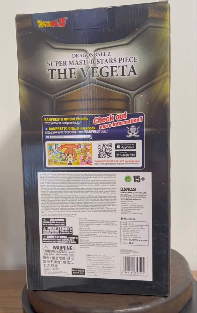 未使用ドラゴンボールZ ベジータ フィギュア