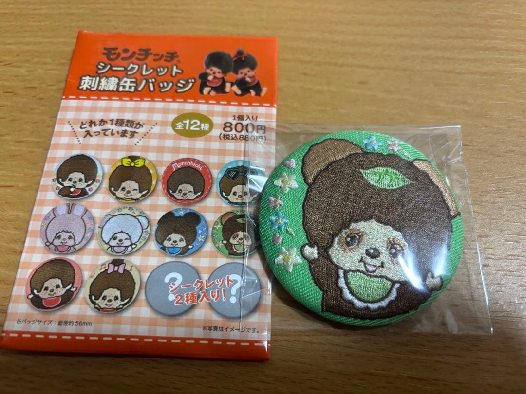 モンチッチ シークレット 刺繍缶バッジ タヌタヌ - メルカリ
