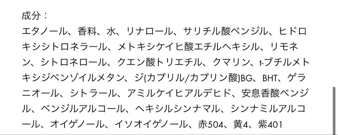 VUITTON 香水 アトラップ・レーヴ オードゥ パルファン