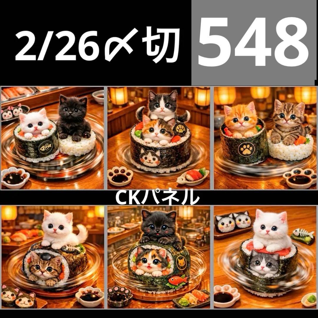 新柄♥️期間限定レアパネル生地 猫パネル生地 6柄セット CKパネル