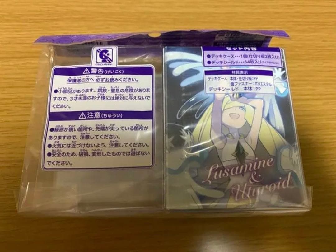 ポケモンカードゲーム ルザミーネ ウツロイド デッキケース&シールド