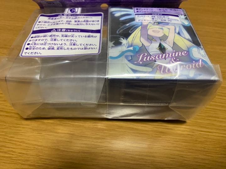 ポケモンカードゲーム ルザミーネ ウツロイド デッキケース&シールド