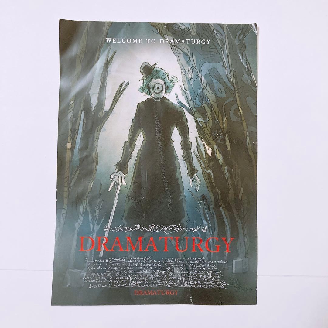 Eve フライヤー ポスター ナンセンス文学 ドラマツルギー - メルカリ