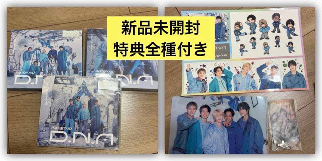 BOYNEXTDOOR ボイネク 宮城公演 仙台 ウナク FC 会場限定 トレカの通販