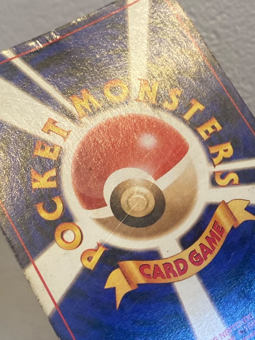 サンダー 旧裏 クイックスターターギフト - メルカリ