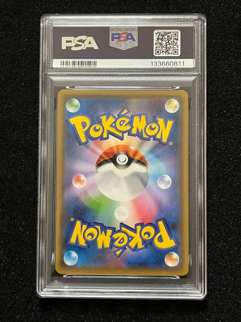 PSA9】 名探偵ピカチュウ プロモ #339 - メルカリ