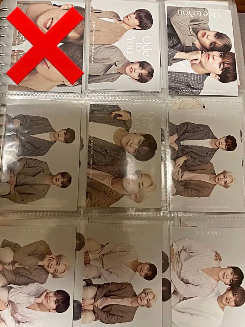 SEVENTEEN トレカ メンバー2ショット