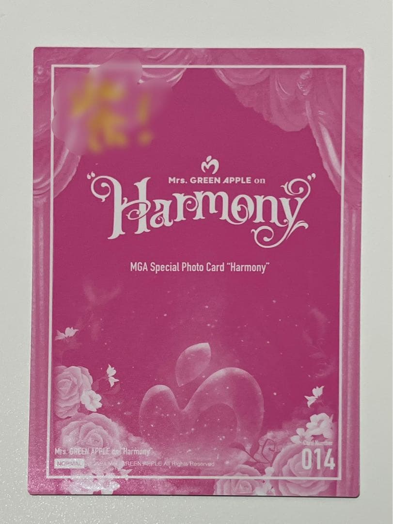 ミセスグリーンアップル 大森元貴 直筆サイン フォトカード ハーモニー
