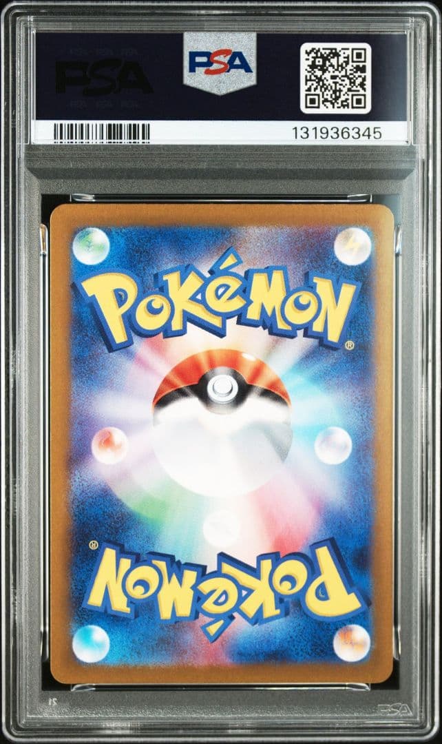 【PSA10】ミュウツー AR SV2a 183/165 ポケモンカード151