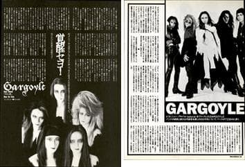 ガーゴイル GARGOYLE 雑誌 切り抜き 200P＆非売品シートレコード
