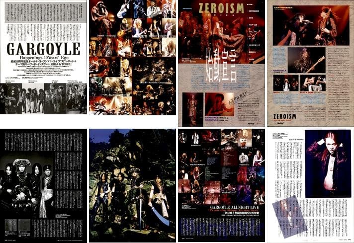 ガーゴイル GARGOYLE 雑誌 切り抜き 200P＆非売品シートレコード