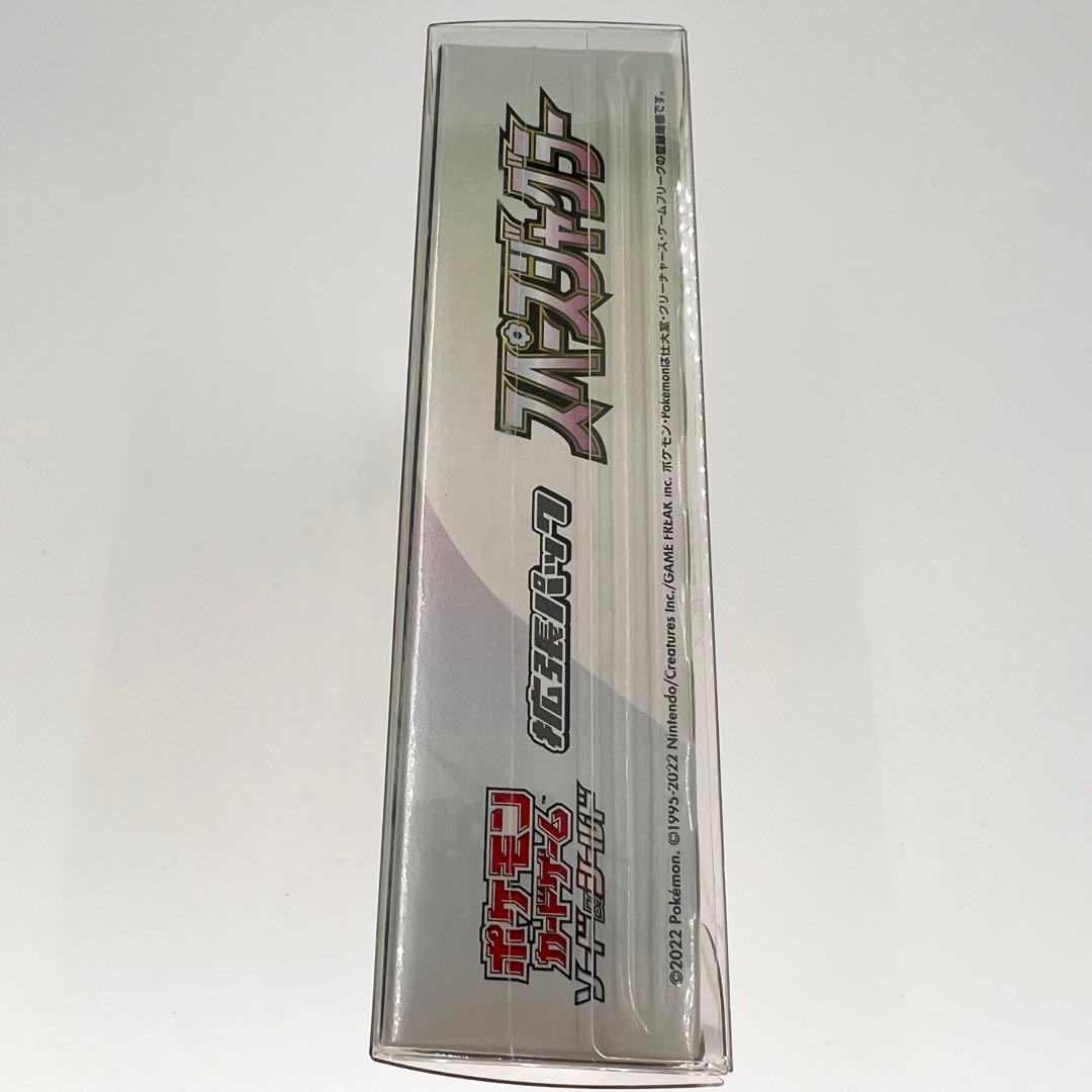 ポケモンカード スペースジャグラー シュリンク付きBOX 新品未開封