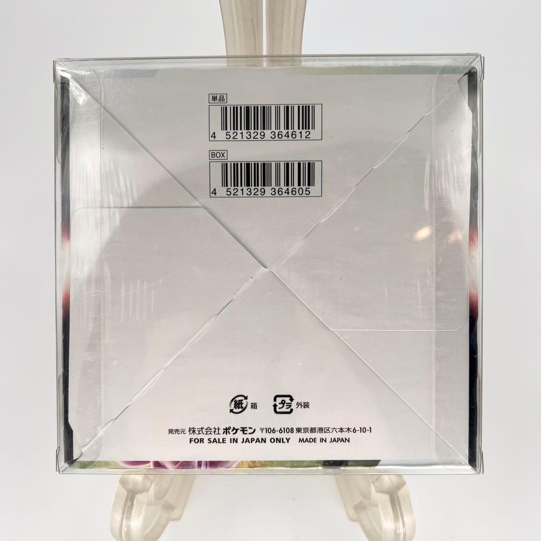 ポケモンカード スペースジャグラー シュリンク付きBOX 新品未開封