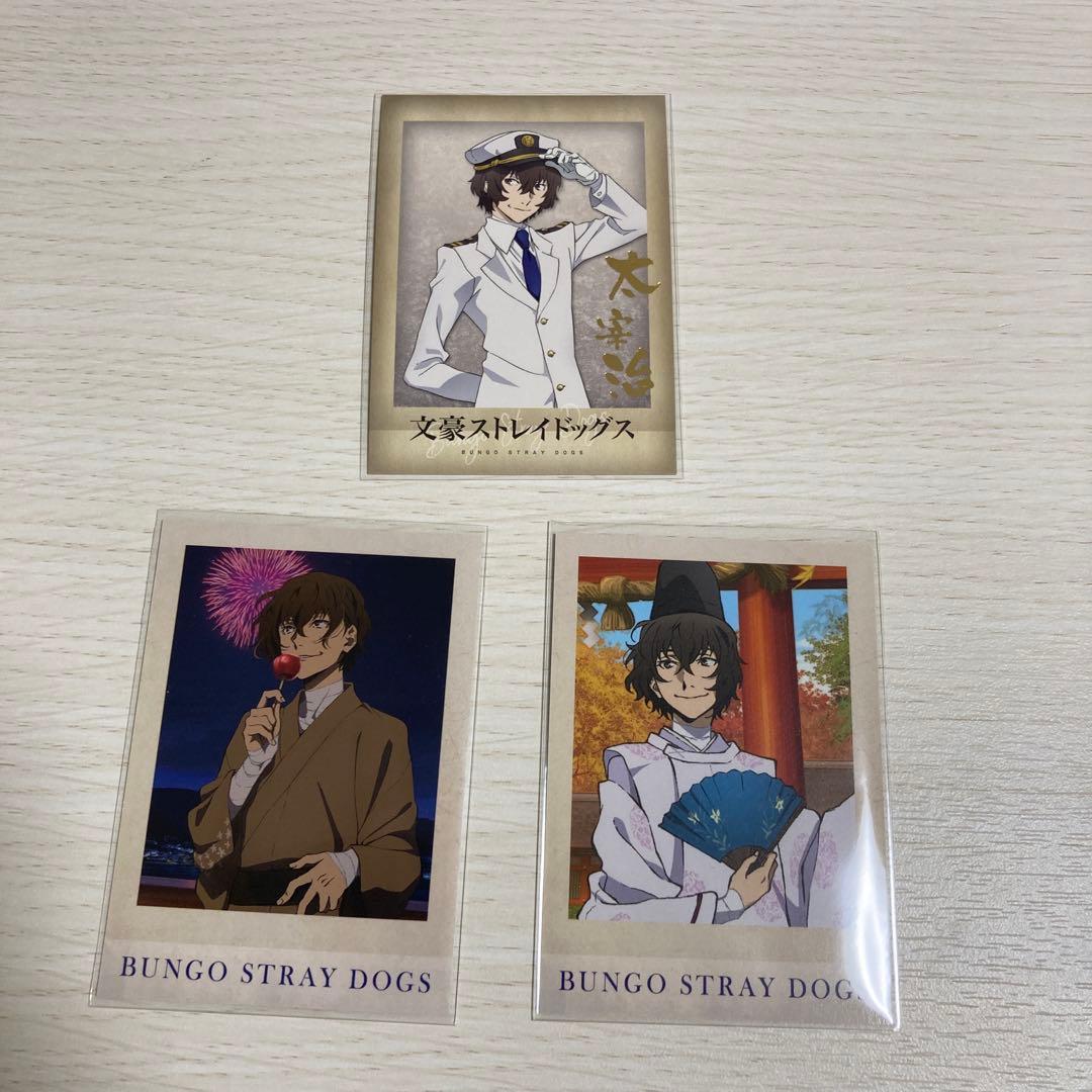 文豪ストレイドッグス 太宰治 カードセット ぱしゃこれ - メルカリ
