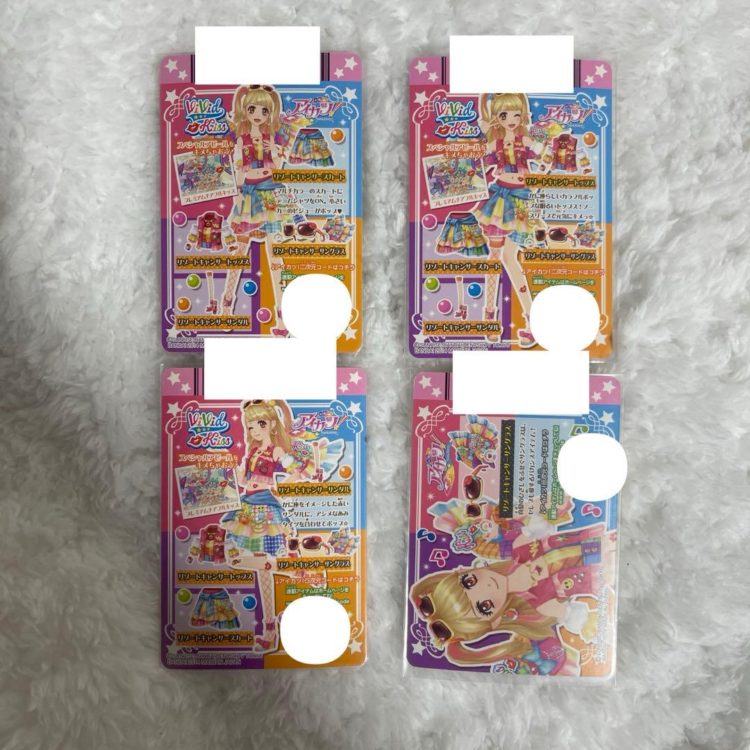 アイカツカード リゾートキャンサーコーデ サニーホリデー 夏樹みくる