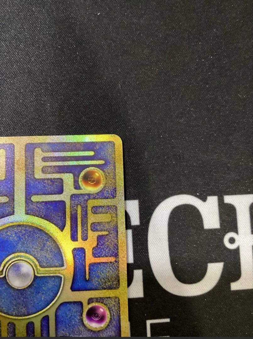 古代ミュウ エラー 前期版 :プロモ ルギア爆誕 Nintedo n抜け 表記