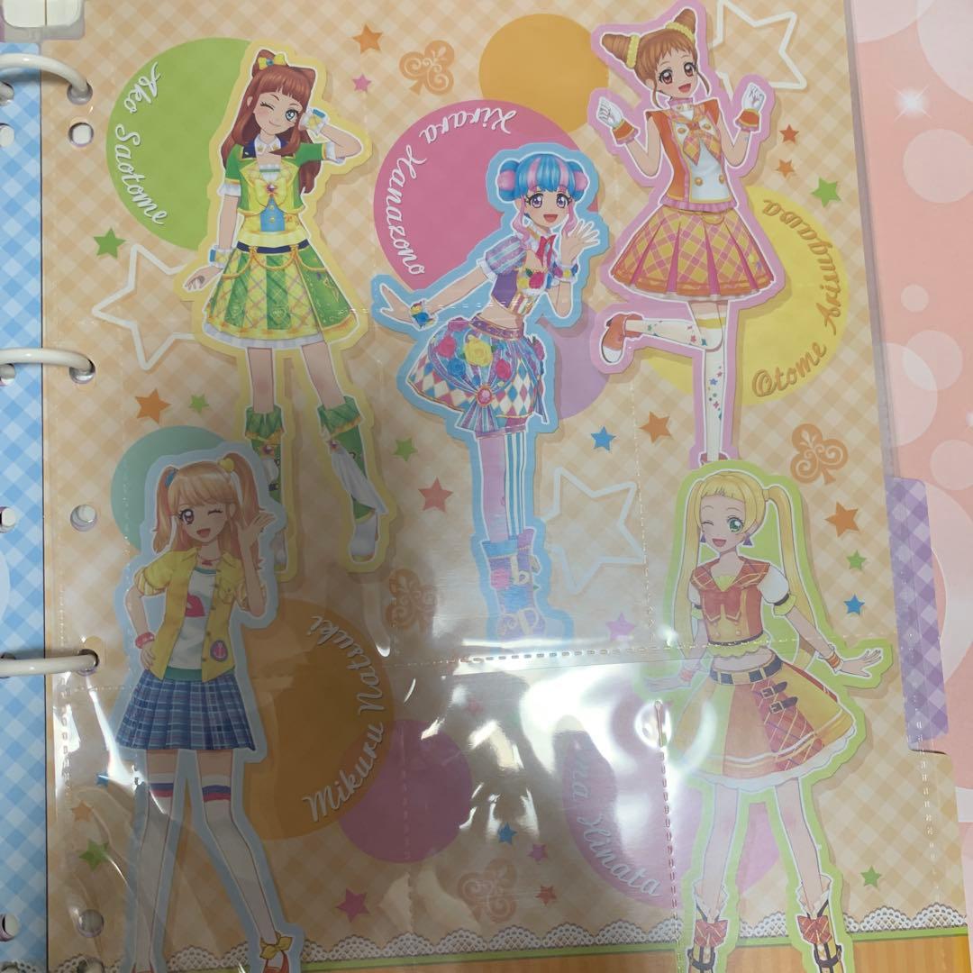 アイカツオンパレード！9ポケットバインダー