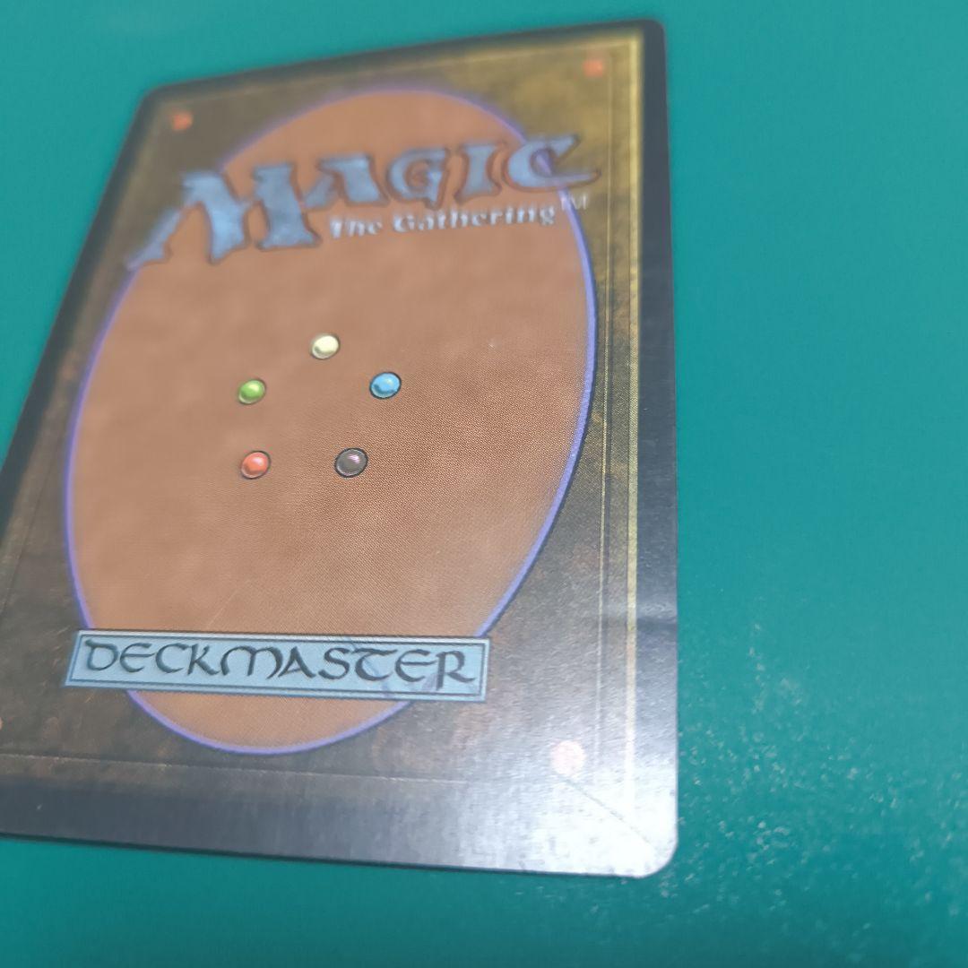 ④英語 火薬樽/Powder Keg [UDS] 茶R プレモダン 旧枠 mtg - メルカリ