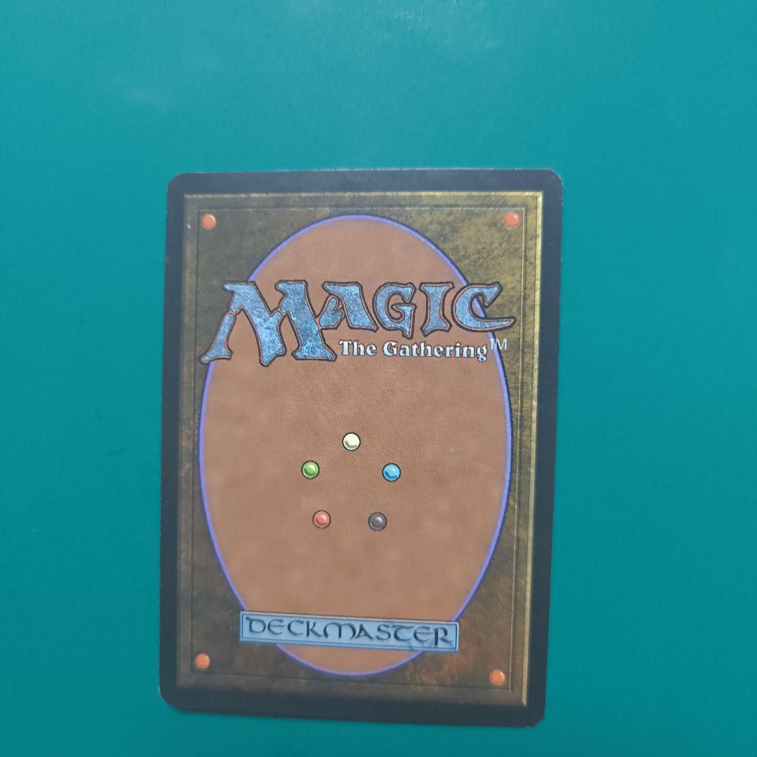 ④英語 火薬樽/Powder Keg [UDS] 茶R プレモダン 旧枠 mtg - メルカリ