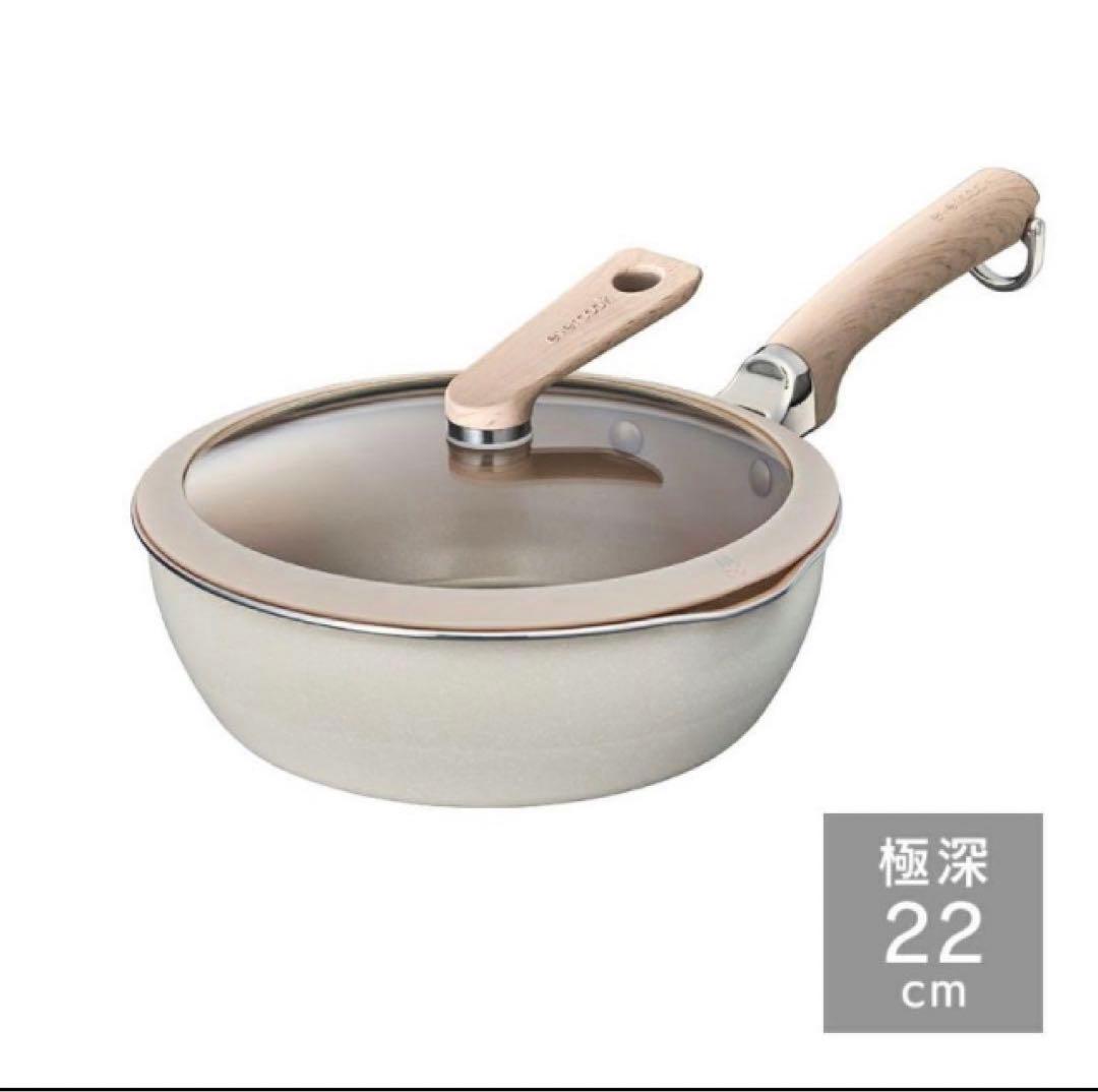 エバークックデコevercookDECO 深型フライパン 蓋付マルチパン22cm