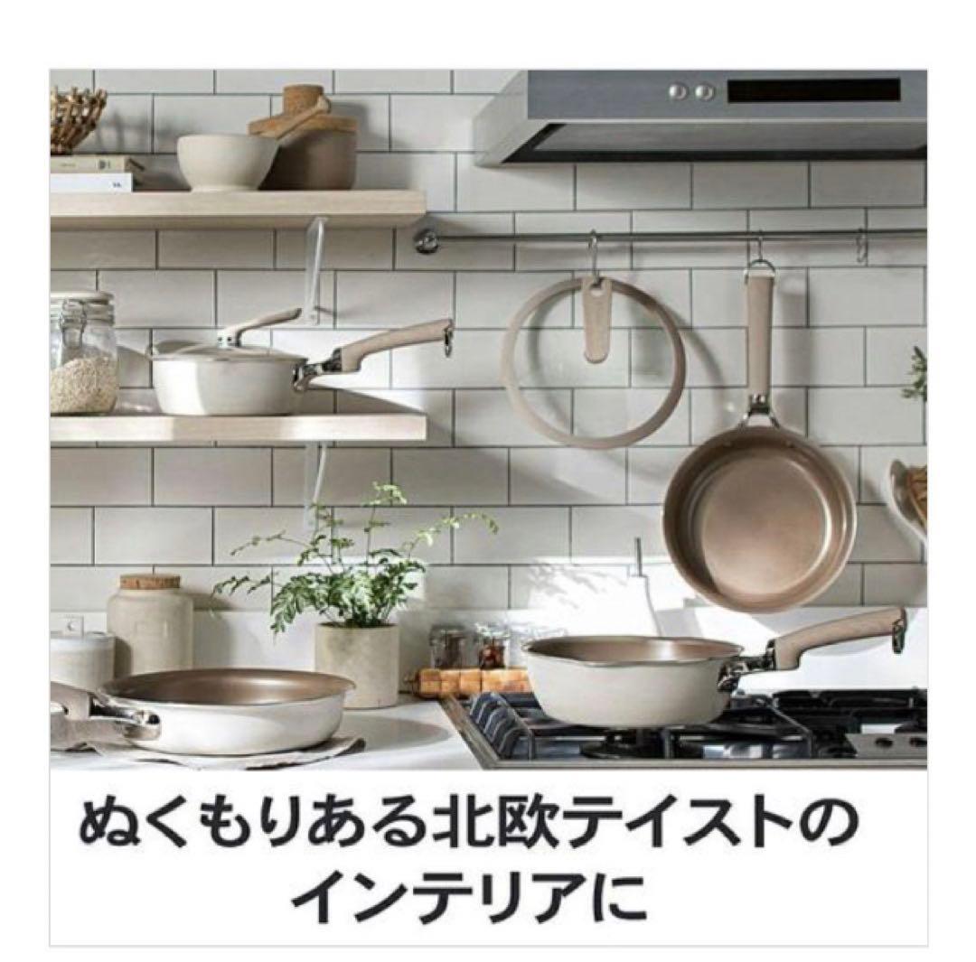 エバークックデコevercookDECO 深型フライパン 蓋付マルチパン22cm