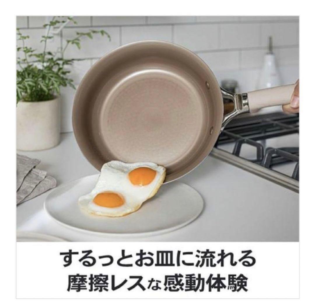 エバークックデコevercookDECO 深型フライパン 蓋付マルチパン22cm