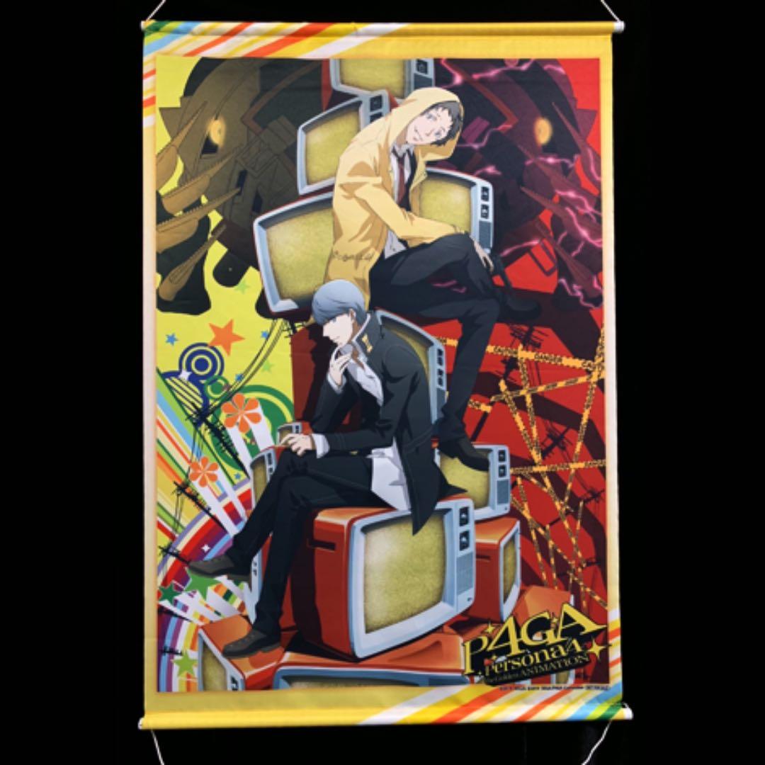 沙耶様専用 ペルソナ4 タペストリー 足立透 鳴上悠 堂島菜々子 二点