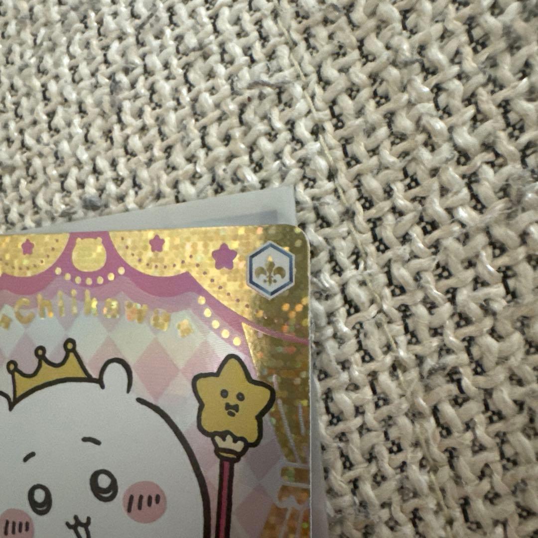 ヴァイスシュヴァルツちいかわVol.2 ハピハピちいかわSEC - メルカリ