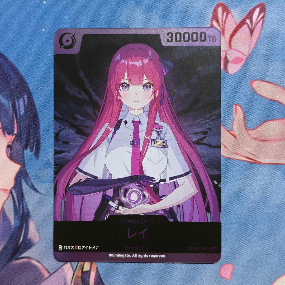 カオス・ゼロ・ナイトメア カードセット - メルカリ