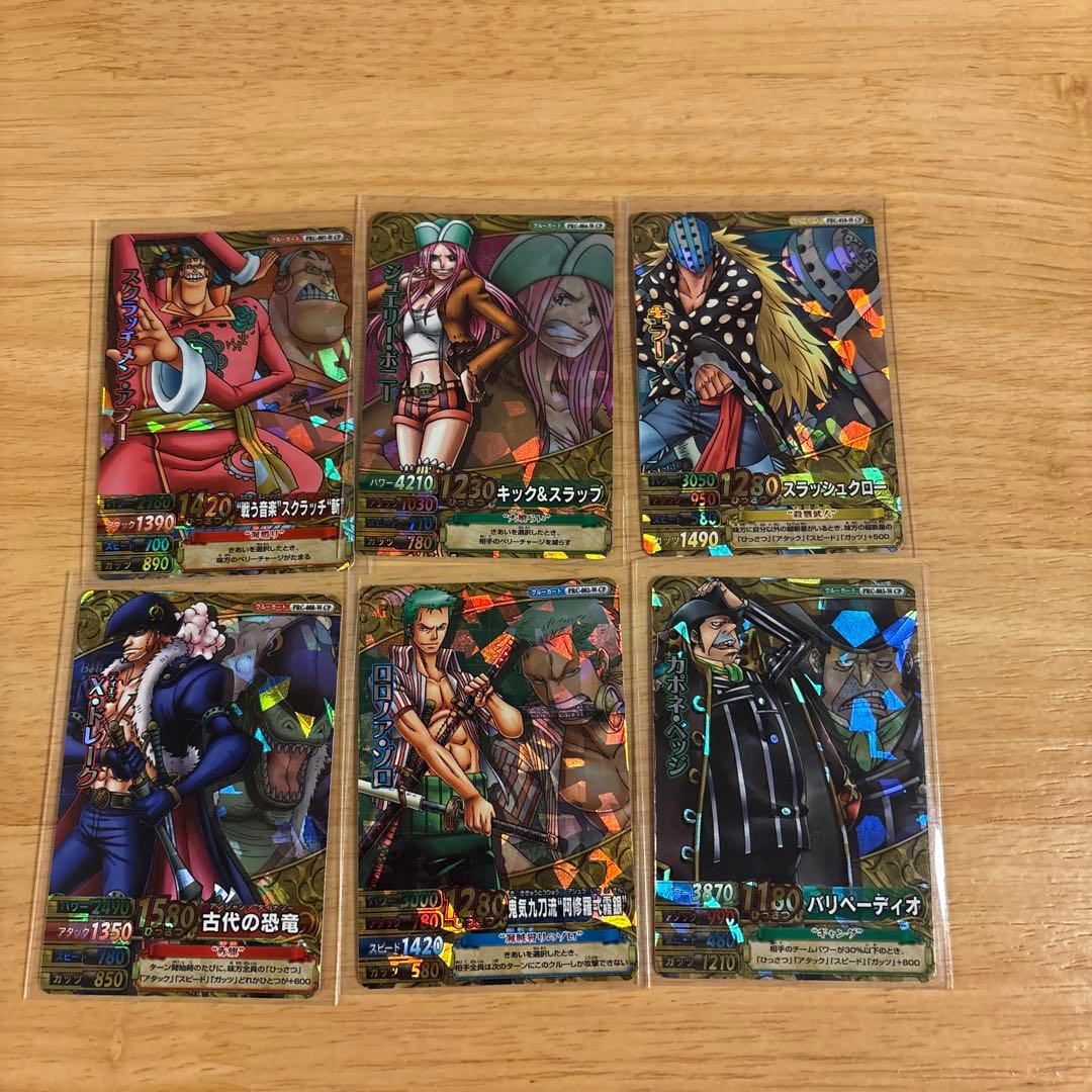 ワンピーベリーマッチダブル 超新星シークレット 6枚 - メルカリ