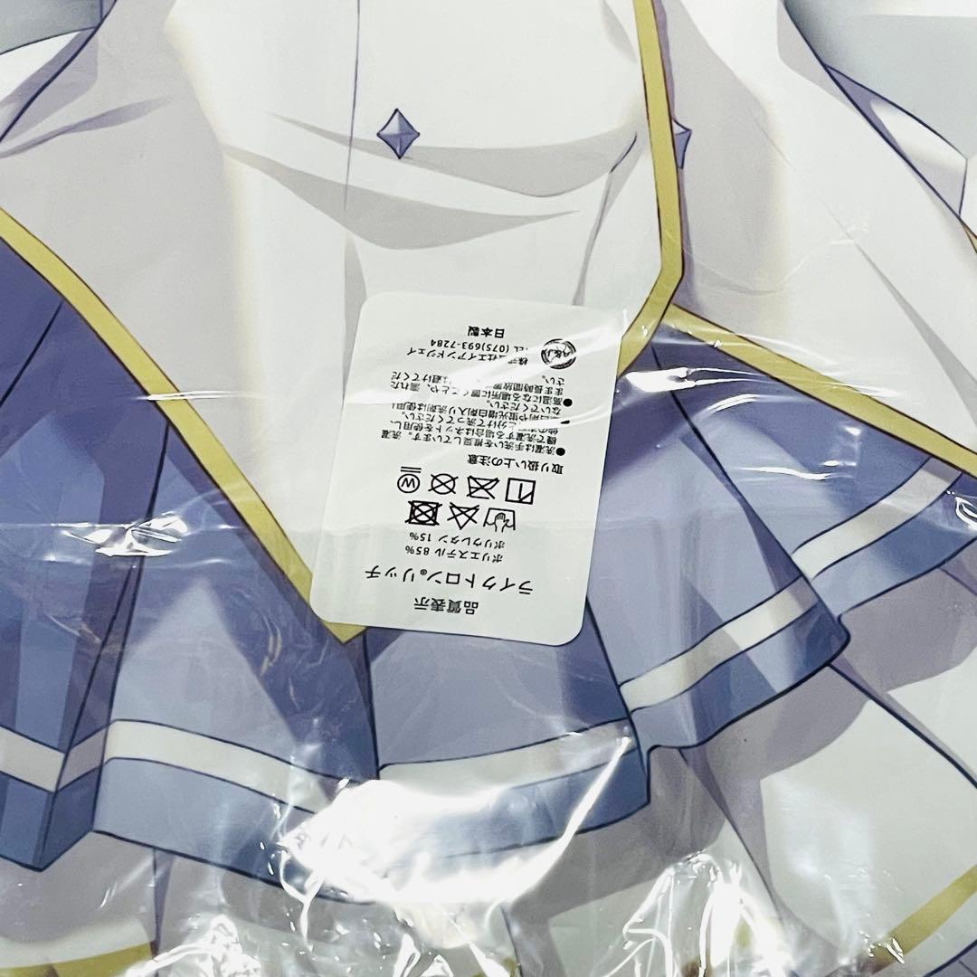 【未開封】ベルカ 抱き枕カバー しらたま ジュエリー・ハーツ・アカデミア