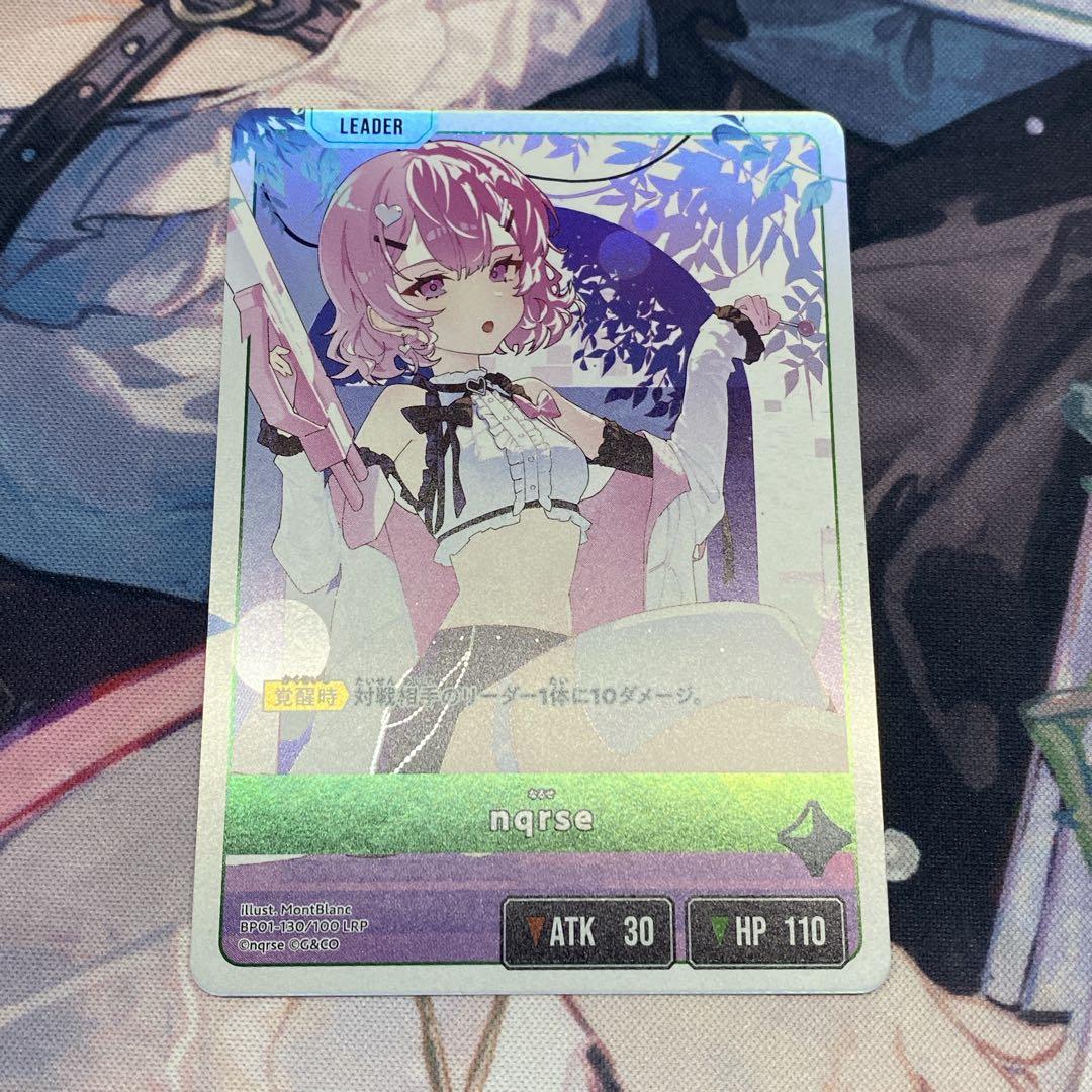 Xross Stars nqrse LRP 勝利へのジャンプ SR ノーマル付き - メルカリ