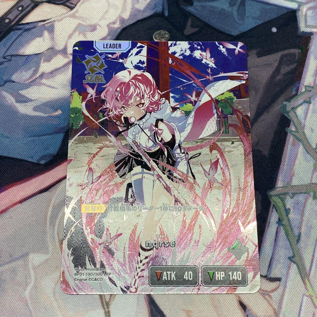 Xross Stars nqrse LRP 勝利へのジャンプ SR ノーマル付き - メルカリ