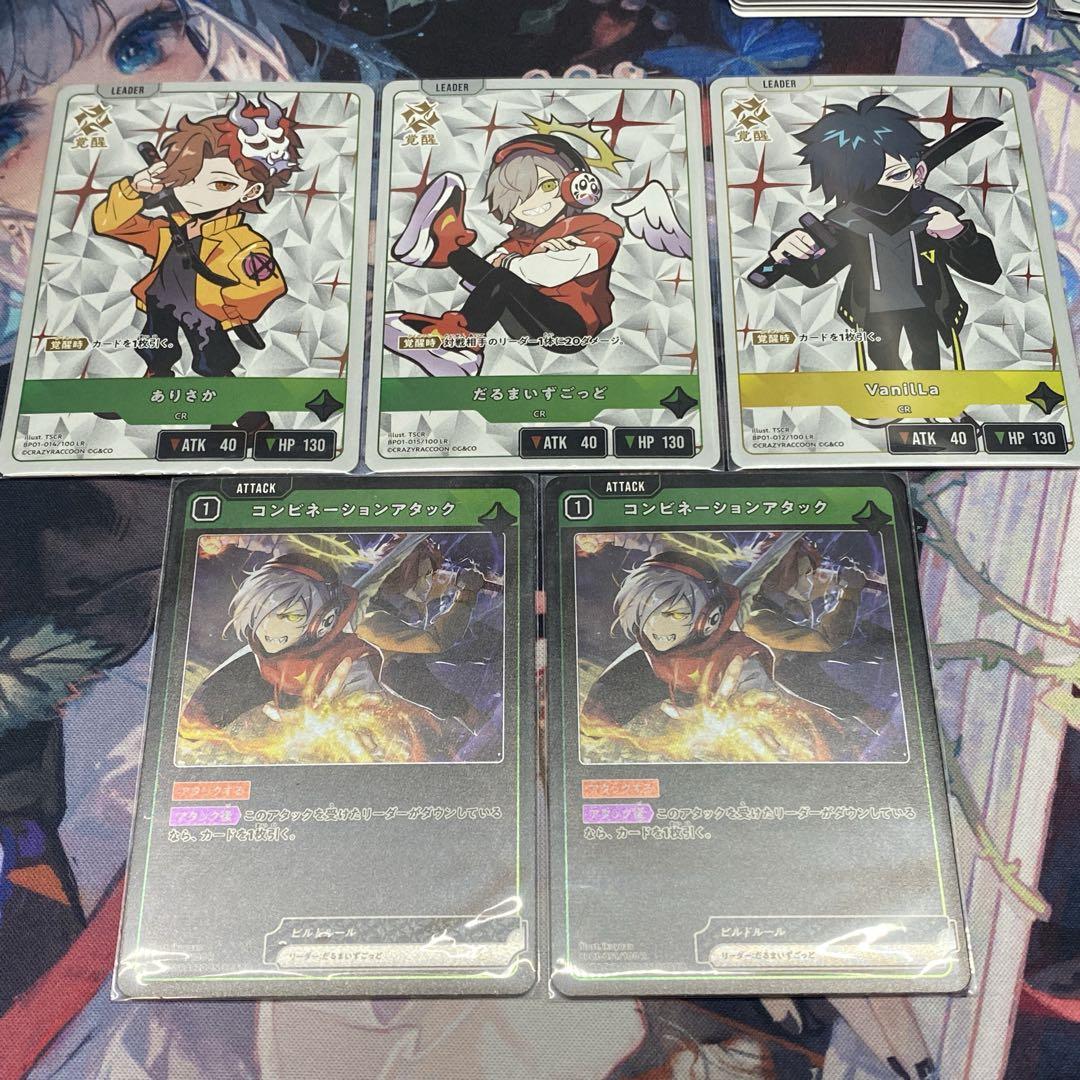 Xross Stars nqrse LRP 勝利へのジャンプ SR ノーマル付き - メルカリ