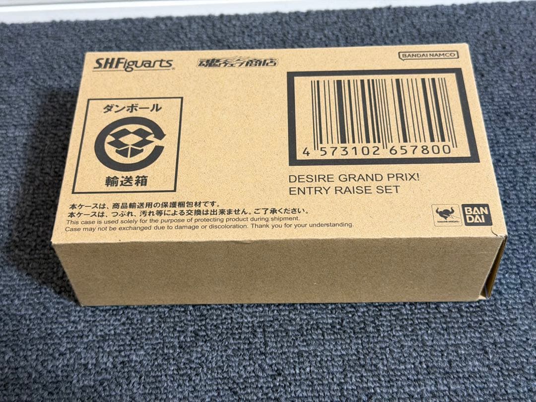 S.H.Figuarts デザイアグランプリ エントリーレイズセット