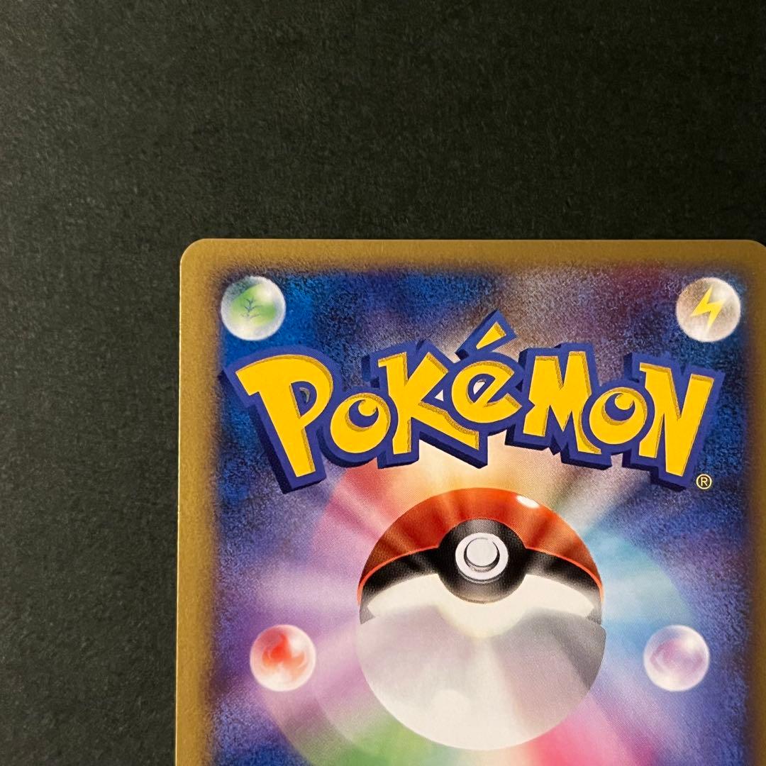 リザードン ★ 美品 ワールドチャンピオンズパック 008/108