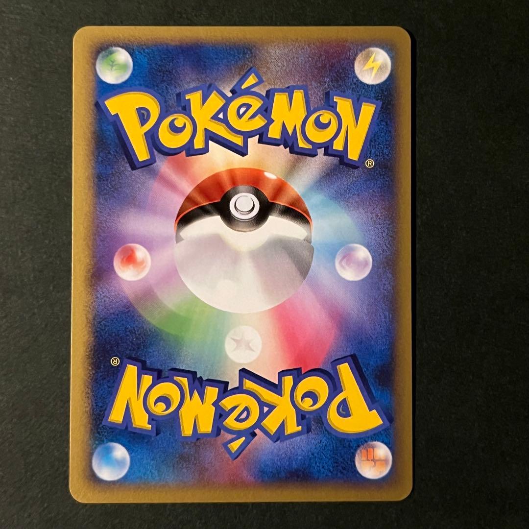 リザードン ★ 美品 ワールドチャンピオンズパック 008/108