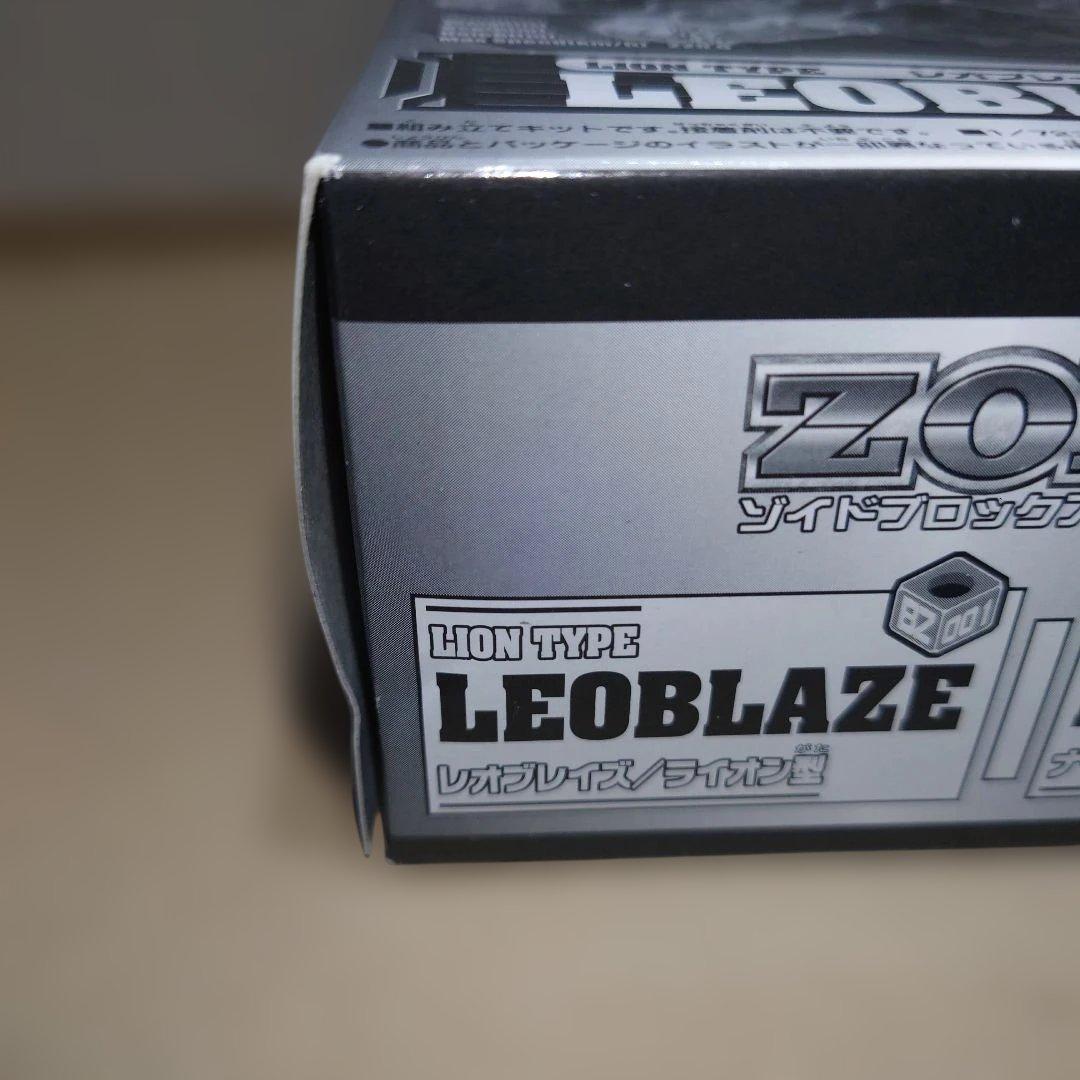 ゾイドブロックス レオブレイズ＆ナイトワイズ ゴールドバージョン