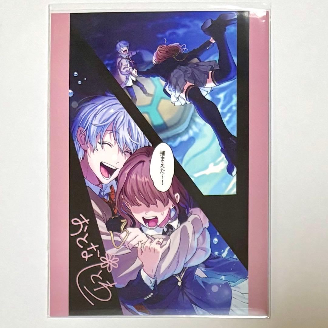 東京ディバンカー 東ディバ トレカ ノーマル サイン入り 音無 叶空