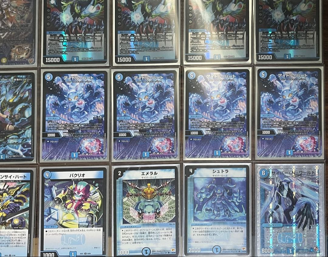 DMデッキNo.24】青単サイバーメクレイド ループ型 オリジナル - メルカリ