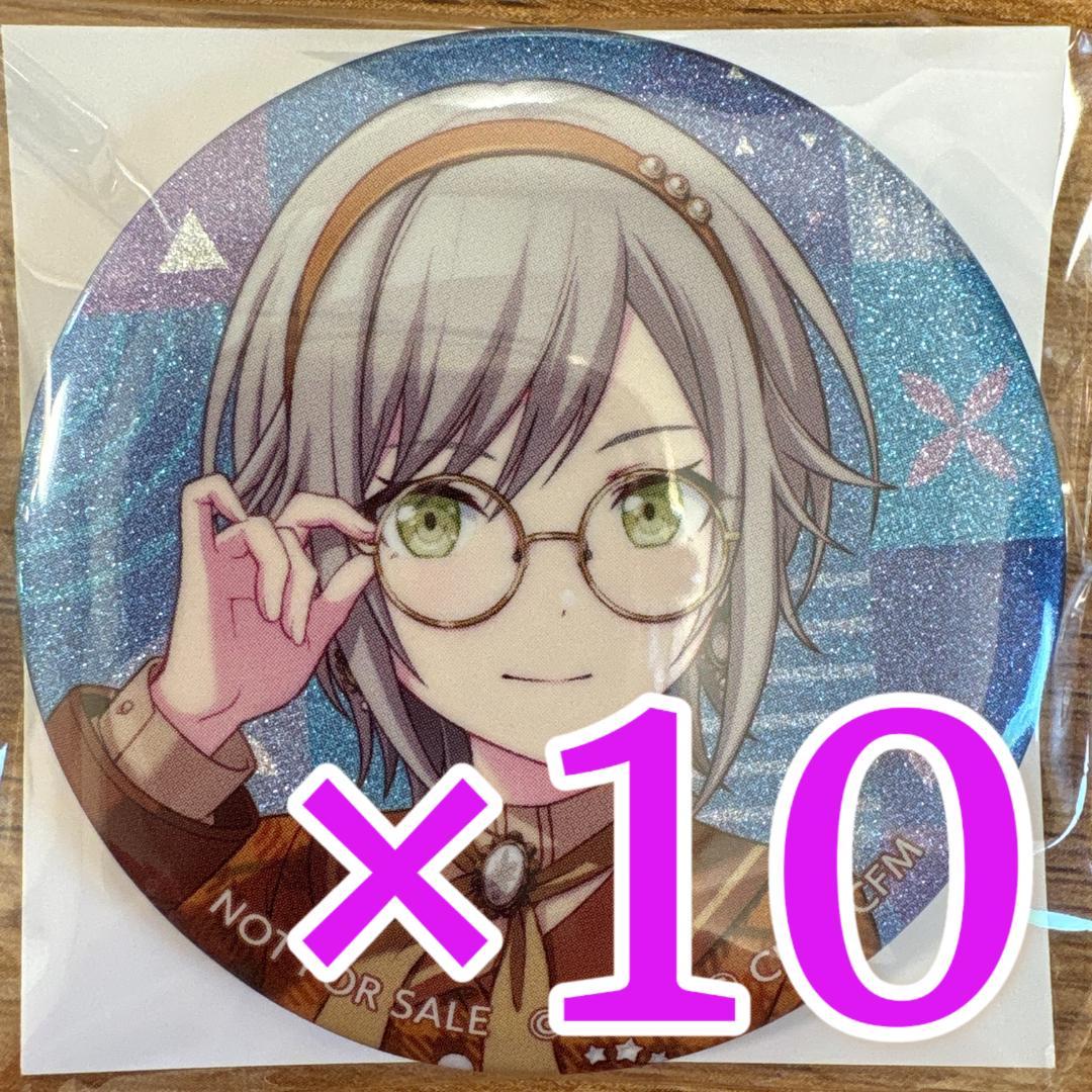 日野森志歩 プロセカ グリッター缶バッジ 48B 10個【特典】 プロセカ グリッター缶バッジ 特典 48B 日野森志歩 - メルカリ