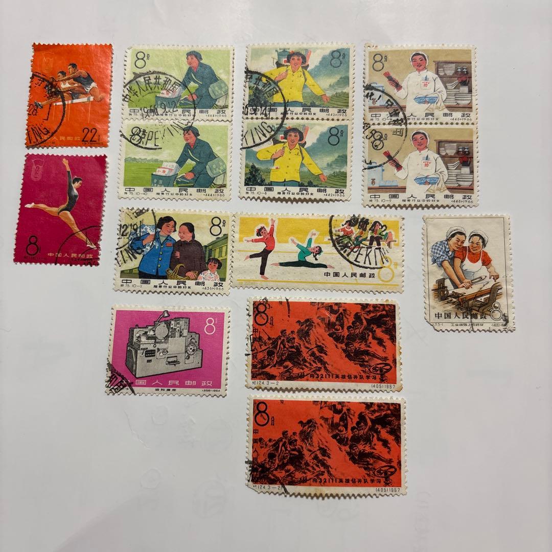 使用済切手 多様なデザイン 14枚セット